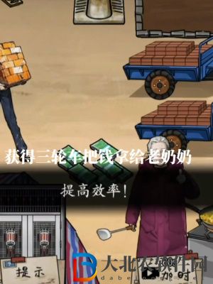 隱秘的檔案搬磚老人通關攻略