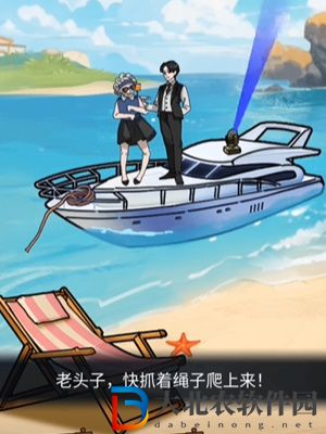 隱秘的檔案造船老人通關攻略