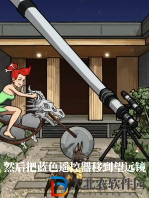 隱秘的檔案時(shí)間遙控器通關(guān)攻略