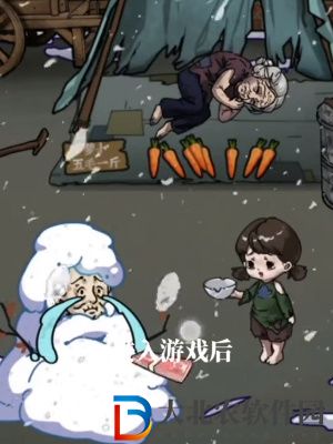 隱秘的檔案擺攤老人通關(guān)攻略