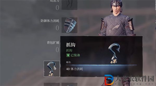 霧鎖王國鉤爪怎么用