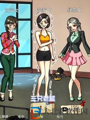 隱秘的檔案速凍三姐妹通關攻略