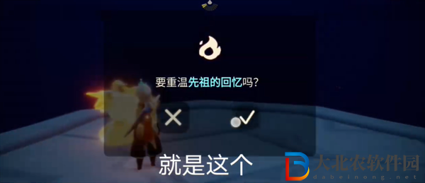 光遇2024年2月23日每日任務怎么做