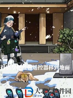隱秘的檔案時(shí)間遙控器通關(guān)攻略