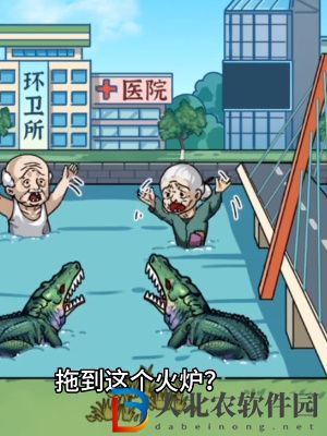 隱秘的檔案遇險老人通關攻略