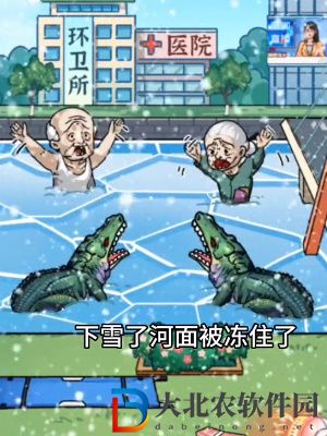 隱秘的檔案遇險老人通關攻略