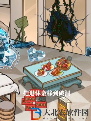 隱秘的檔案幸福晚年通關攻略