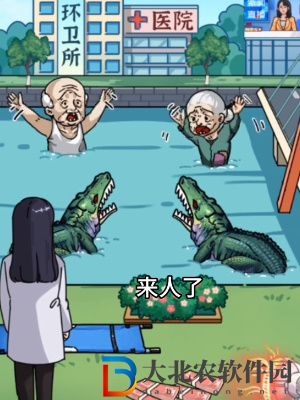 隱秘的檔案遇險老人通關攻略