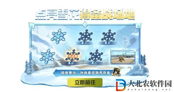 合金彈頭覺醒元宵有你四季歡喜