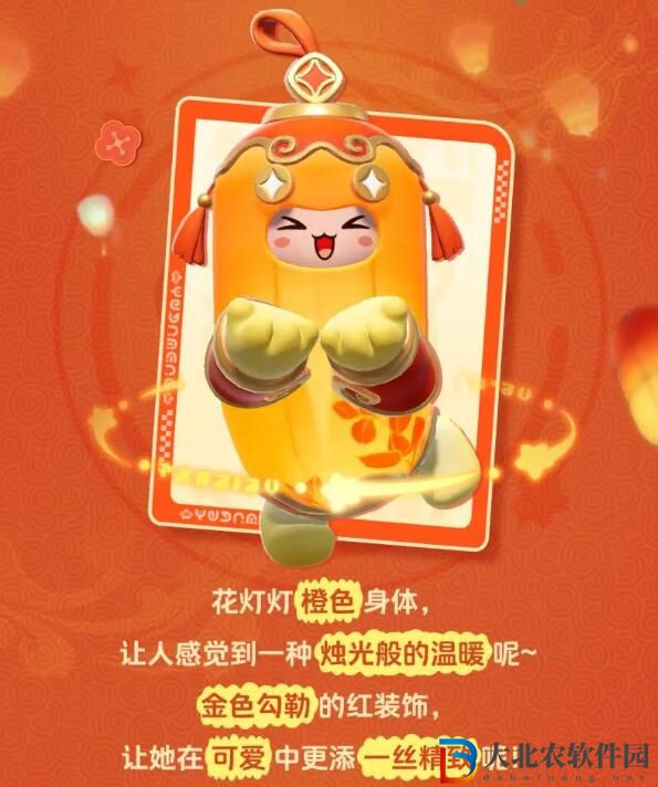 元夢(mèng)之星元宵來臨花燈燈萌翻全場(chǎng)