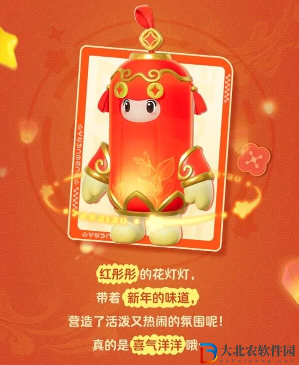 元夢(mèng)之星元宵來臨花燈燈萌翻全場(chǎng)