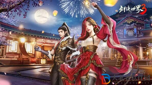 劍俠世界3鬧元宵猜燈謎