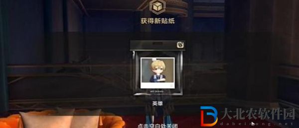 崩壞星穹鐵道魔形皮皮西成就怎么完成