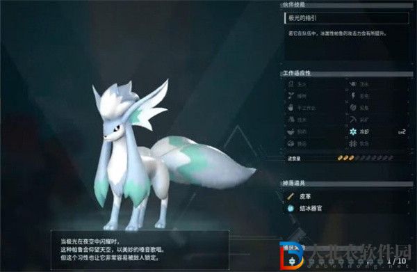 幻獸帕魯吹雪狐哪里抓
