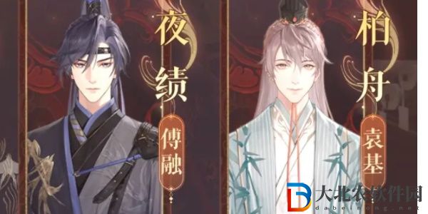 代號鳶怎么改簡體中文