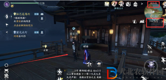逆水寒手游萬象皆春酒怎么獲得