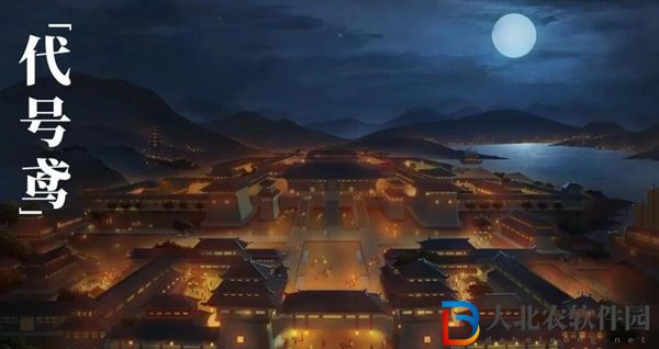 代號鳶怎么改簡體中文