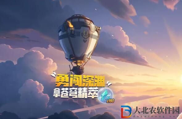 合金彈頭覺醒元宵有你四季歡喜