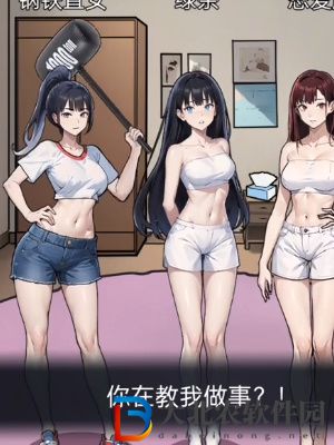 隱秘的檔案百變女生通關攻略