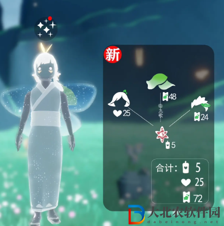 光遇花憩節(jié)活動(dòng)時(shí)間2024