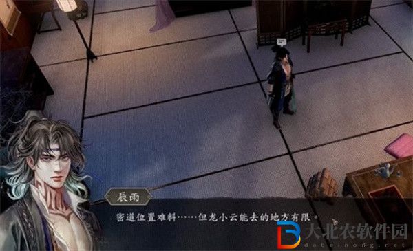 古龍風云錄隊友有幾個