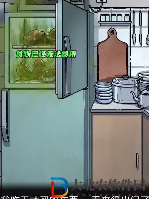 隱秘的檔案迷霧通關攻略