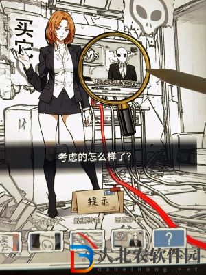 隱秘的檔案真相眼鏡?通關攻略