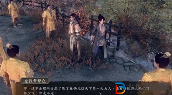古龍風云錄隊友有幾個