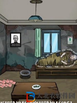 隱秘的檔案***美好生活通關攻略