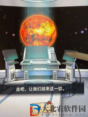 隱秘的檔案真相眼鏡?通關攻略