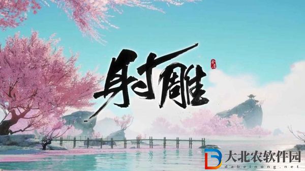 射雕梅塢畫舫密室進(jìn)入方法