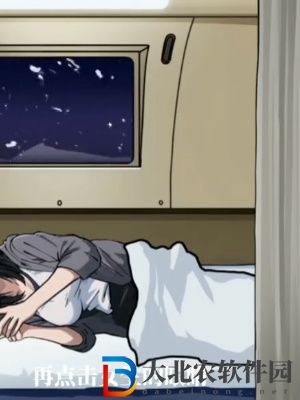 隱秘的檔案104號雪國列車通關攻略