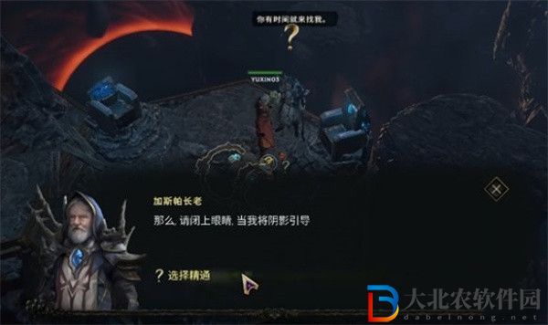 最后紀元專精怎么解鎖