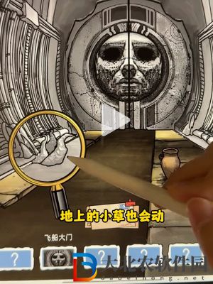 隱秘的檔案真相眼鏡?通關攻略