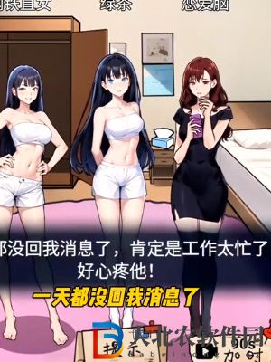 隱秘的檔案百變女生通關攻略