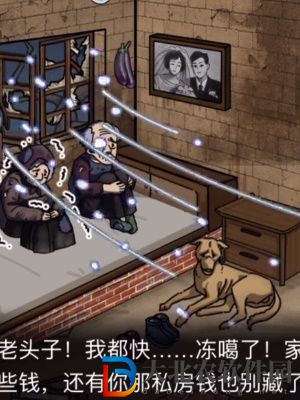 隱秘的檔案幫老**過冬通關(guān)攻略
