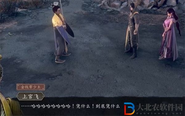 古龍風云錄隊友有幾個