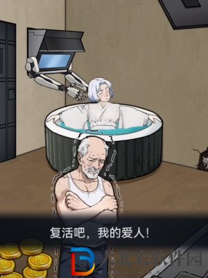 隱秘的檔案***心愿通關攻略