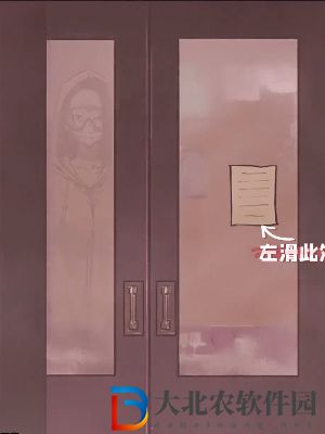 隱秘的檔案迷霧通關攻略