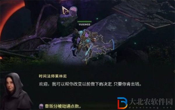 最后紀元專精點最高多少
