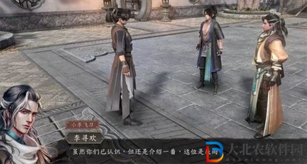 古龍風云錄隊友有幾個