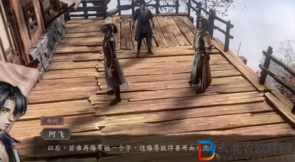 古龍風云錄隊友有幾個