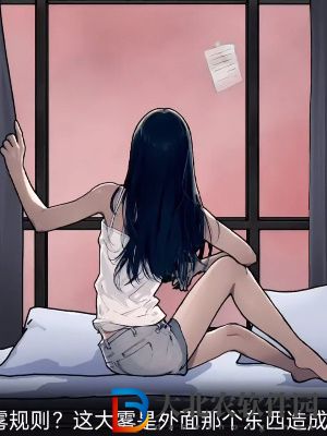 隱秘的檔案迷霧通關攻略
