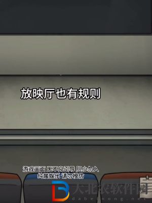 隱秘的檔案3號放映室通關攻略