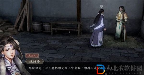 古龍風云錄隊友有幾個