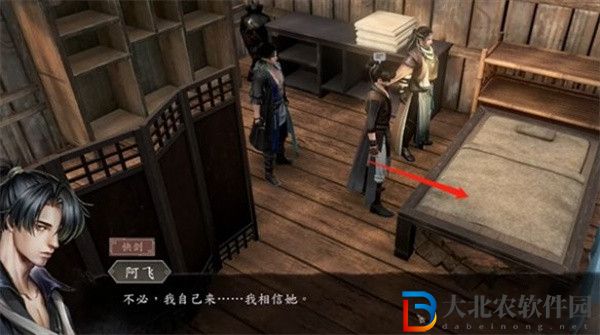古龍風云錄隊友有幾個