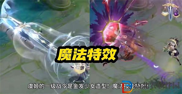 王者榮耀s35戰令皮膚是什么
