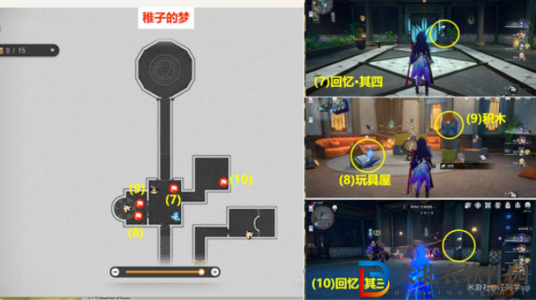 崩壞星穹鐵道誰(shuí)人的過(guò)去貼紙?jiān)谀?></p>          </div>
        </article>

        <div   id=