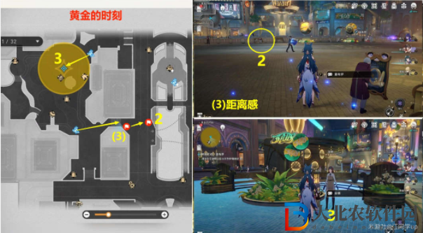 崩壞星穹鐵道逐夢客貼紙位置大全