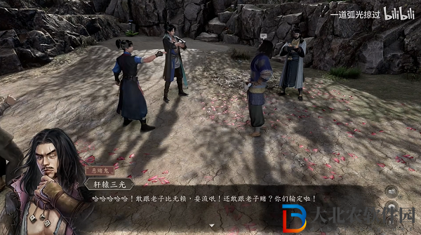 古龍風云錄洛陽嘴斗比賽攻略